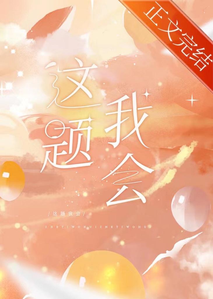 这题我熟 TXT