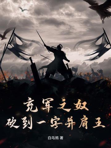 充军粮意思