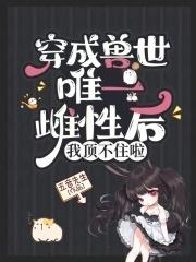 我顶不住啦最新更新