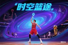 时空旅途