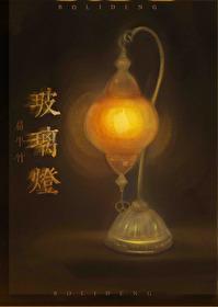 玻璃炸裂原因