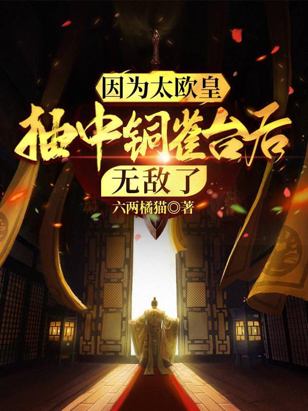 铜雀台铜雀台