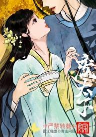 清风枕明月txt提取码