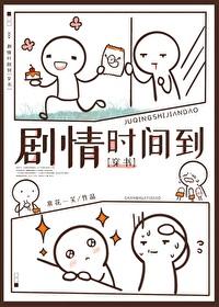 剧情指什么