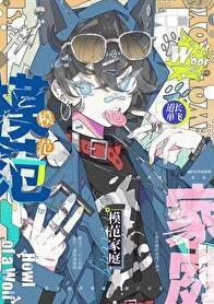 模范家庭免费完整版