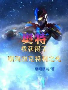 徒儿快跑圣兽疾道剑魔技能