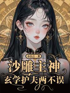 直播捉鬼流系统推荐