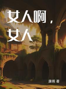 你的名字叫