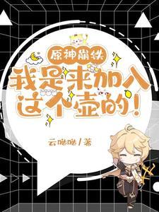 原神x崩三