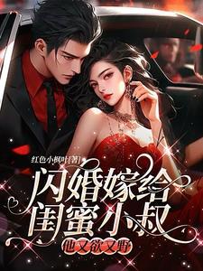 你的小祖宗又进局子了!列表