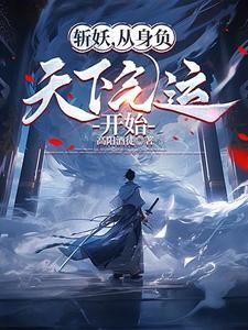 开局继承了一坐宗门