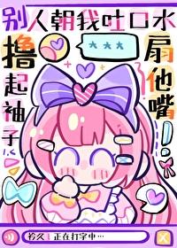 女主角我不当了