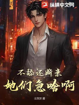 我不舔是什么意思