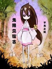 木叶之见稽古