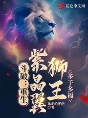 多子多福(陆川)