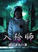 入殓师电影完整版免费观看