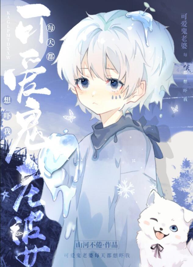 老婆可爱知乎