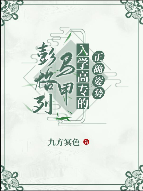 彭格列家族真实存在吗
