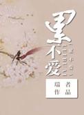 修仙之劲