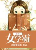 君少宠不停