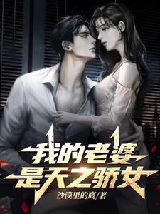 背叛我的下场