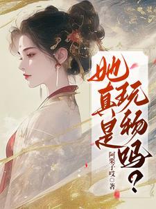阿凉的