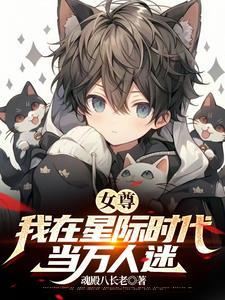 关于女多男少的